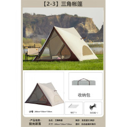 海邊度假防曬帳篷速開沙灘帳戶外露營野餐遮陽棚防沙