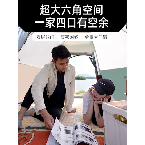 德國露營帳篷戶外折疊可攜式野營地防雨加厚全套裝備自動速開帳篷