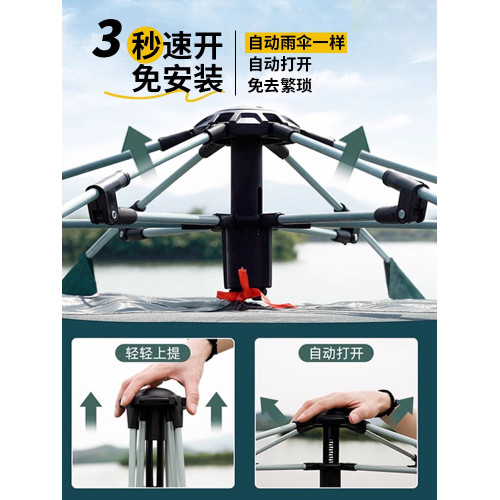 德國露營帳篷戶外折疊可攜式野營地防雨加厚全套裝備自動速開帳篷