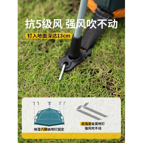 德國露營帳篷戶外折疊可攜式野營地防雨加厚全套裝備自動速開帳篷