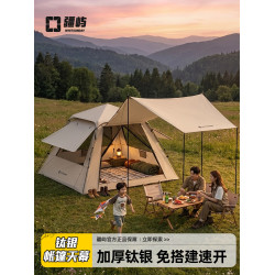 疆嶼公園全自動速開帳篷天幕二合一戶外露營裝備防曬可攜式折疊