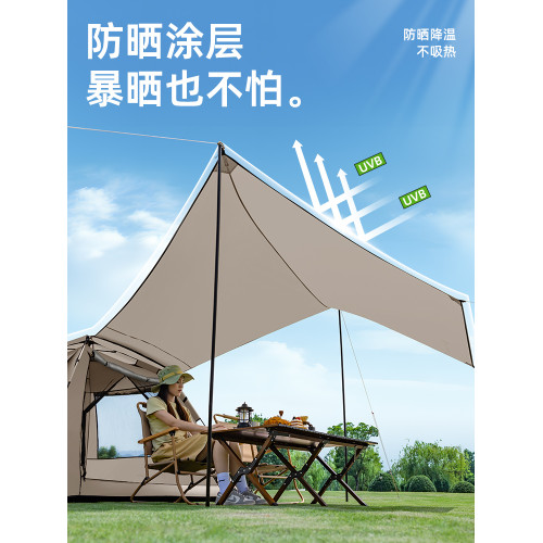 疆嶼公園全自動速開帳篷天幕二合一戶外露營裝備防曬可攜式折疊