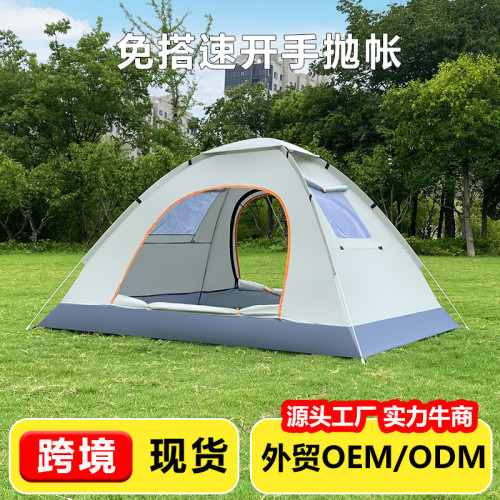 公園春遊簡易小型帳篷兒童野餐室內戶外露營可攜式折疊防曬速開