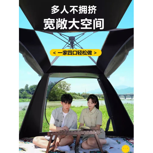 德國戶外帳篷可攜式折疊速開野營過夜裝備全套野餐防曬防雨遮陽棚