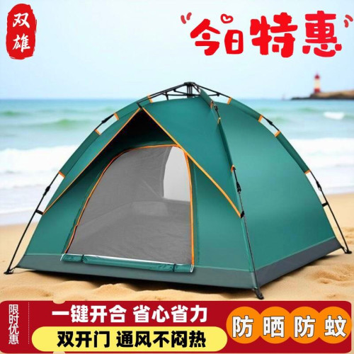 帳篷戶外2-3人全自動速開帳篷戶外野餐露營裝備可攜式快速搭建防曬
