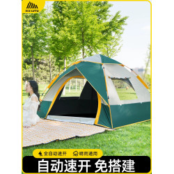 帳篷戶外可攜式折疊防雨加厚防曬野外露營野營裝備大全自動帳篷