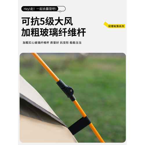 帳篷戶外可攜式折疊防雨加厚防曬野外露營野營裝備大全自動帳篷