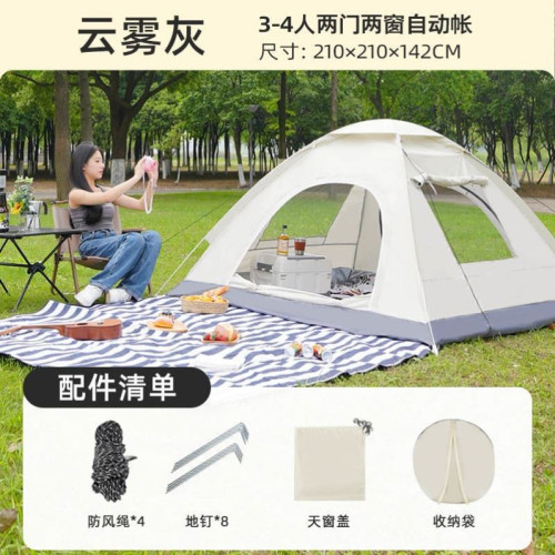 扉侶 戶外野營折疊全自動帳篷3-4人沙灘簡易速開雙人