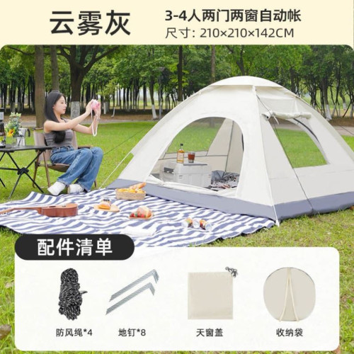 扉侶 戶外野營折疊全自動帳篷3-4人沙灘簡易速開雙人