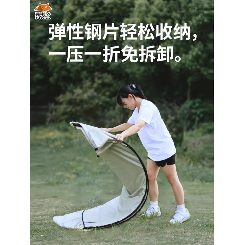 弗利沙戶外洗澡沐浴帳篷速開免搭建厠所帳篷移動衛生間淋浴帳篷