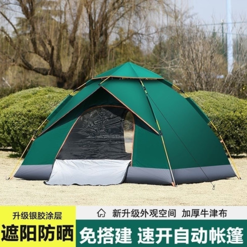 防曬野外野餐全自動加厚野營可攜式防雨折疊帳篷速開裝備戶外露營