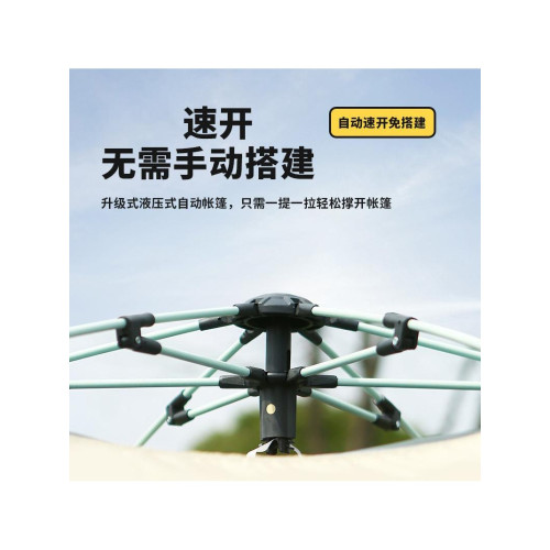 速開穹頂天幕戶外折疊自動防雨流沙金六角加厚露營裝備郊遊野餐帳