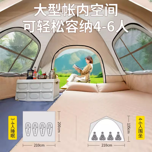 德國進口帳篷戶外可攜式折疊露營野營裝備過夜一鍵開合速開遮陽