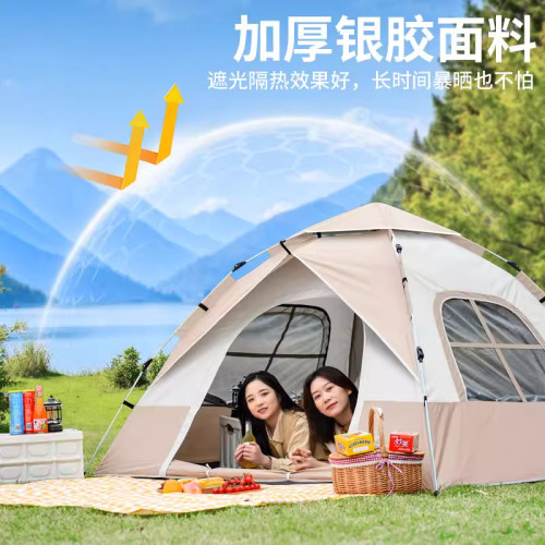 德國進口帳篷戶外可攜式折疊露營野營裝備過夜一鍵開合速開遮陽