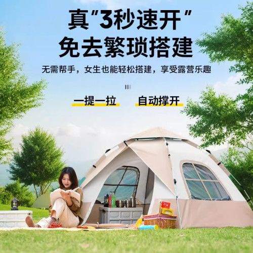 德國進口帳篷戶外可攜式折疊露營野營裝備過夜一鍵開合速開遮陽