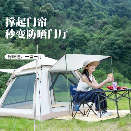 四面帳篷3-4人 戶外折疊可攜式全自動速開公園露營野外防雨防曬防風