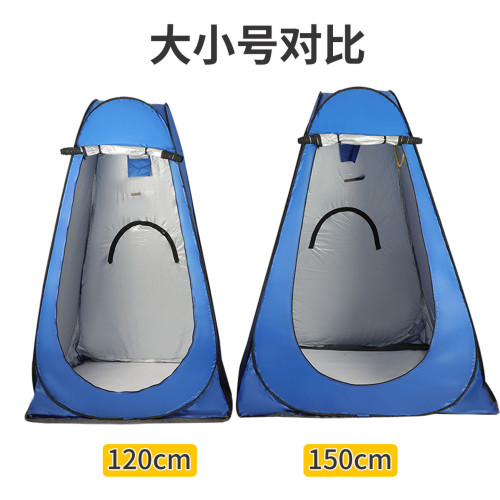 戶外速開更衣間防窺洗澡帳篷可折疊露營厠所保暖浴罩防曬野外垂釣