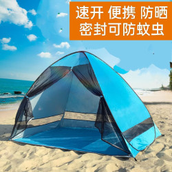 戶外全自動沙灘帳篷海邊遮陽防曬速開兒童公園野餐防蚊可折疊