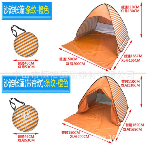 一秒速開帳篷簡易可攜式折疊沙灘防曬一鍵開合半開小兒童輕便野餐