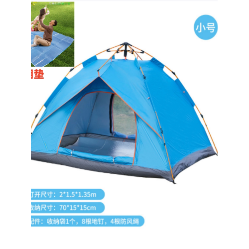 帳篷戶外便捷折曡野營防雨加厚野外露營裝備大全自動速開防曬帳篷