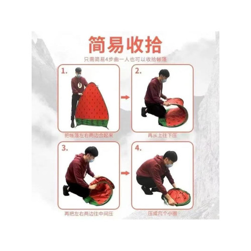 一秒速開戶外帳篷沙灘草坪休閒釣魚防曬公園郊遊自動快速折疊帳篷