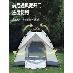 戶外折疊可攜式全自動速開加厚防雨防曬公園野營野餐露營新型帳篷