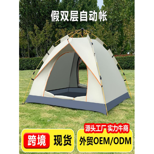 戶外折疊可攜式全自動速開加厚防雨防曬公園野營野餐露營新型帳篷