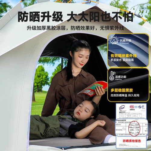 德國工藝戶外速開防水帳篷折疊便捷式全自動露營篷子四季野營裝備