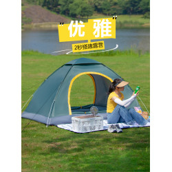 螢火蟲帳篷戶外全自動2-3人防雨防曬公園沙灘休閒免搭建2秒速開