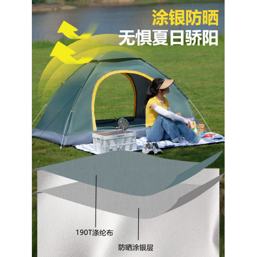 螢火蟲帳篷戶外全自動2-3人防雨防曬公園沙灘休閒免搭建2秒速開