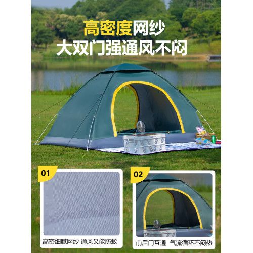 螢火蟲帳篷戶外全自動2-3人防雨防曬公園沙灘休閒免搭建2秒速開