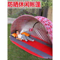 海邊沙灘帳篷防曬 公園戶外野餐露營兒童折曡簡易 可攜式速開全自動