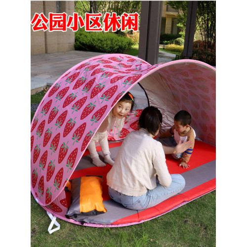 海邊沙灘帳篷防曬 公園戶外野餐露營兒童折曡簡易 可攜式速開全自動