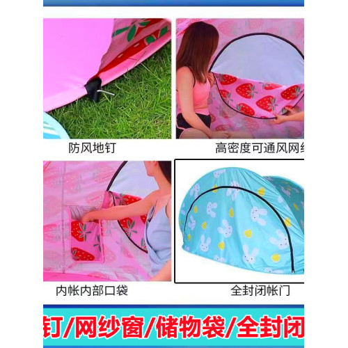 海邊沙灘帳篷防曬 公園戶外野餐露營兒童折曡簡易 可攜式速開全自動