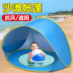戶外兒童沙灘帳篷戯水露營遮陽可儲水寶寶可折疊可攜式速開海灘泳池