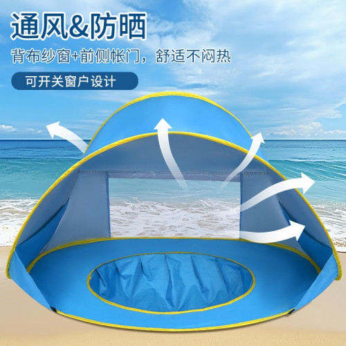 戶外兒童沙灘帳篷戯水露營遮陽可儲水寶寶可折疊可攜式速開海灘泳池