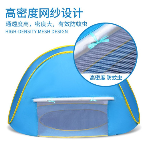 戶外兒童沙灘帳篷戯水露營遮陽可儲水寶寶可折疊可攜式速開海灘泳池