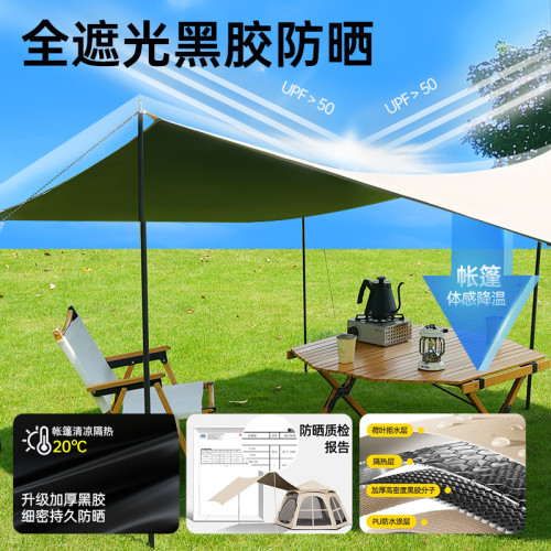 二合一天幕六角黑膠帳篷野戶外防曬全自動速開露營裝備折疊便捷式