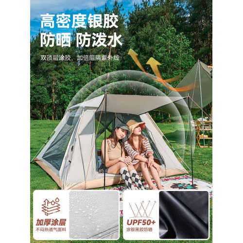 自動一秒一鍵速開合帳篷戶外露營一室一廳公園野餐可攜式折疊遮陽