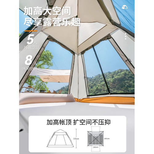 自動一秒一鍵速開合帳篷戶外露營一室一廳公園野餐可攜式折疊遮陽