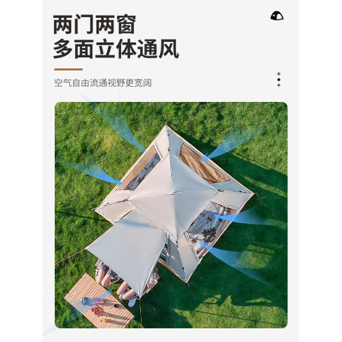 自動一秒一鍵速開合帳篷戶外露營一室一廳公園野餐可攜式折疊遮陽