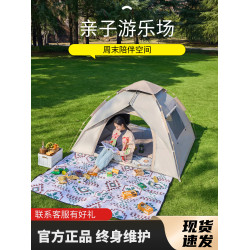 全自動帳篷戶外可攜式折疊野營加厚黑膠防雨野外露營一鍵開合速開