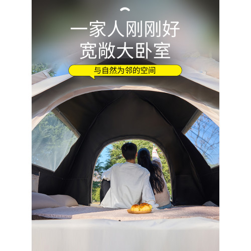 全自動帳篷戶外可攜式折曡野營加厚黑膠防雨野外露營一鍵開合速開