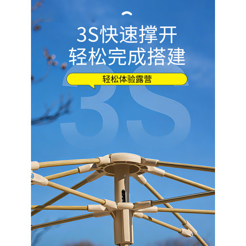 全自動帳篷戶外可攜式折曡野營加厚黑膠防雨野外露營一鍵開合速開