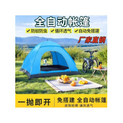 自動速開帳篷雙人帳篷3-4人野外露營帳篷戶外登山帳篷情侶沙灘帳