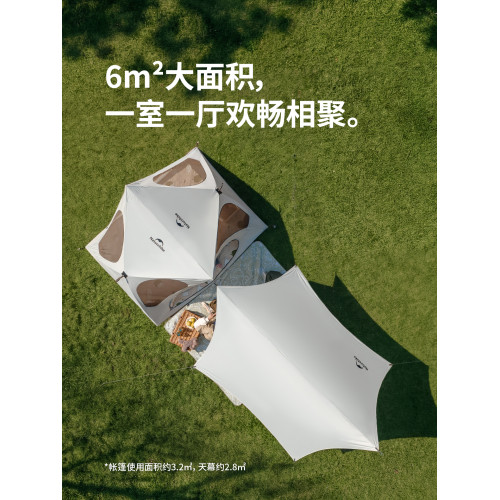 Naturehike挪客卡比公園帳篷速開家庭下午茶露營防曬天幕公園帳篷