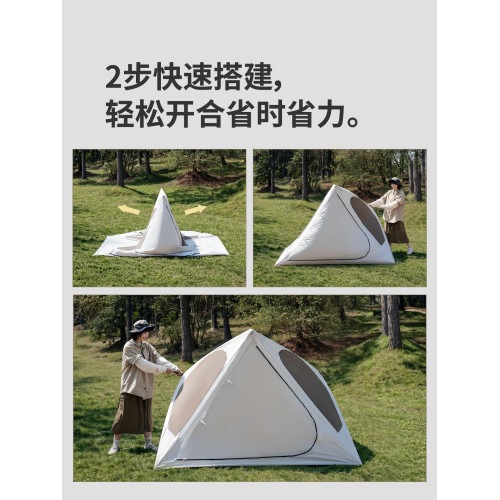Naturehike挪客卡比公園帳篷速開家庭下午茶露營防曬天幕公園帳篷