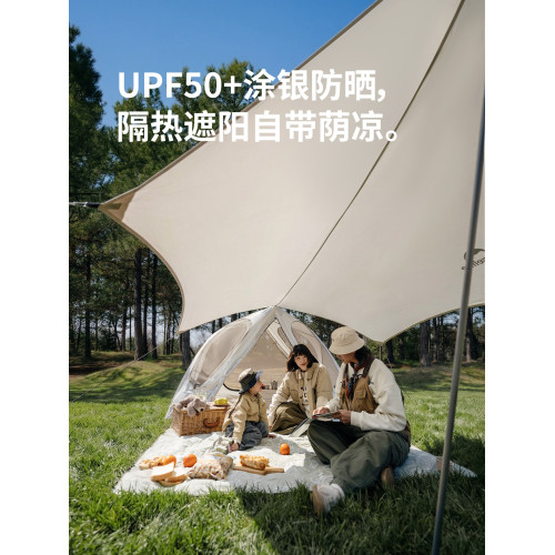 Naturehike挪客卡比公園帳篷速開家庭下午茶露營防曬天幕公園帳篷