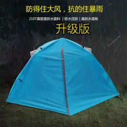戶外單人帳篷自動雙層1人防暴雨釣魚帳免搭速開垂釣帳蓬野營防水