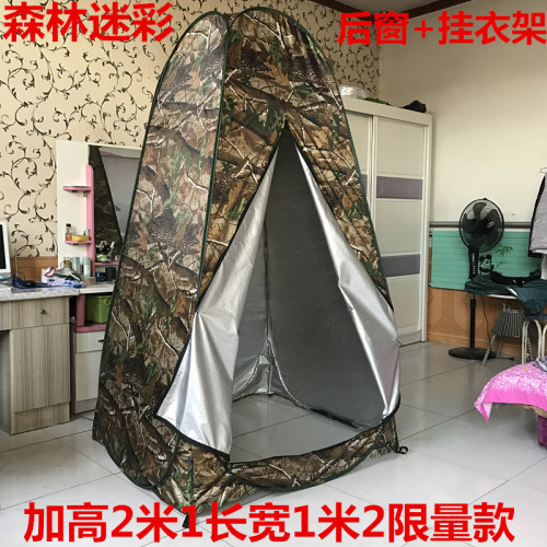 戶外更衣防透加厚洗澡保暖帳篷浴罩換衣服移動厠所釣魚免搭建速開